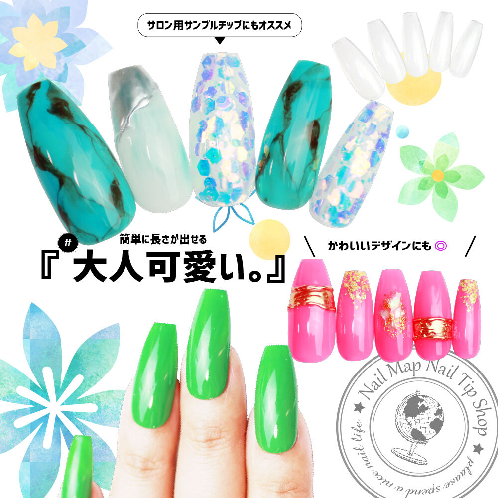 ロングバレリーナ/500枚セット 大容量 | ネイルチップ専門店