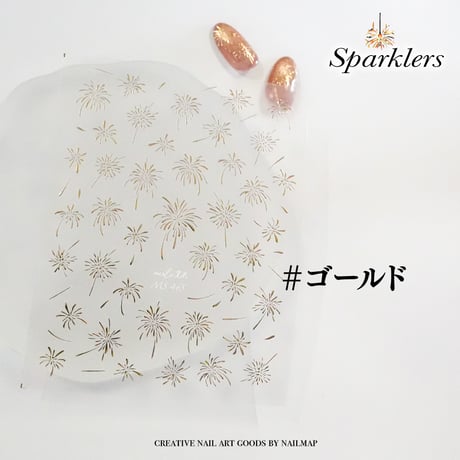 ネイルシール sparklers -スパークラーズ-