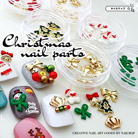 クリスマスネイルパーツ Noël Collection 全6種