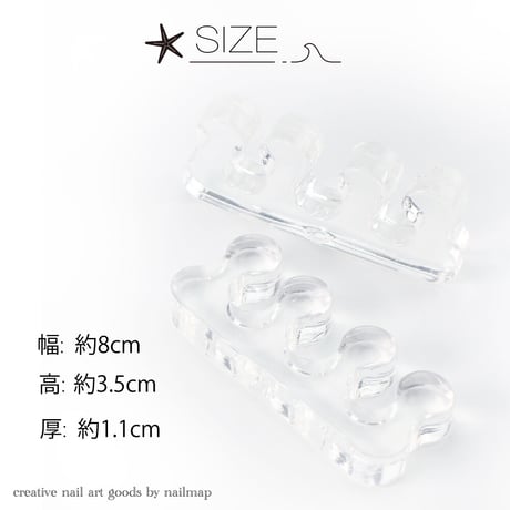 シリコントゥセパレーター ２個入