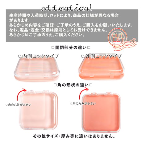 ★アウトレット★ ネイルチップケース Bタイプ 全5色