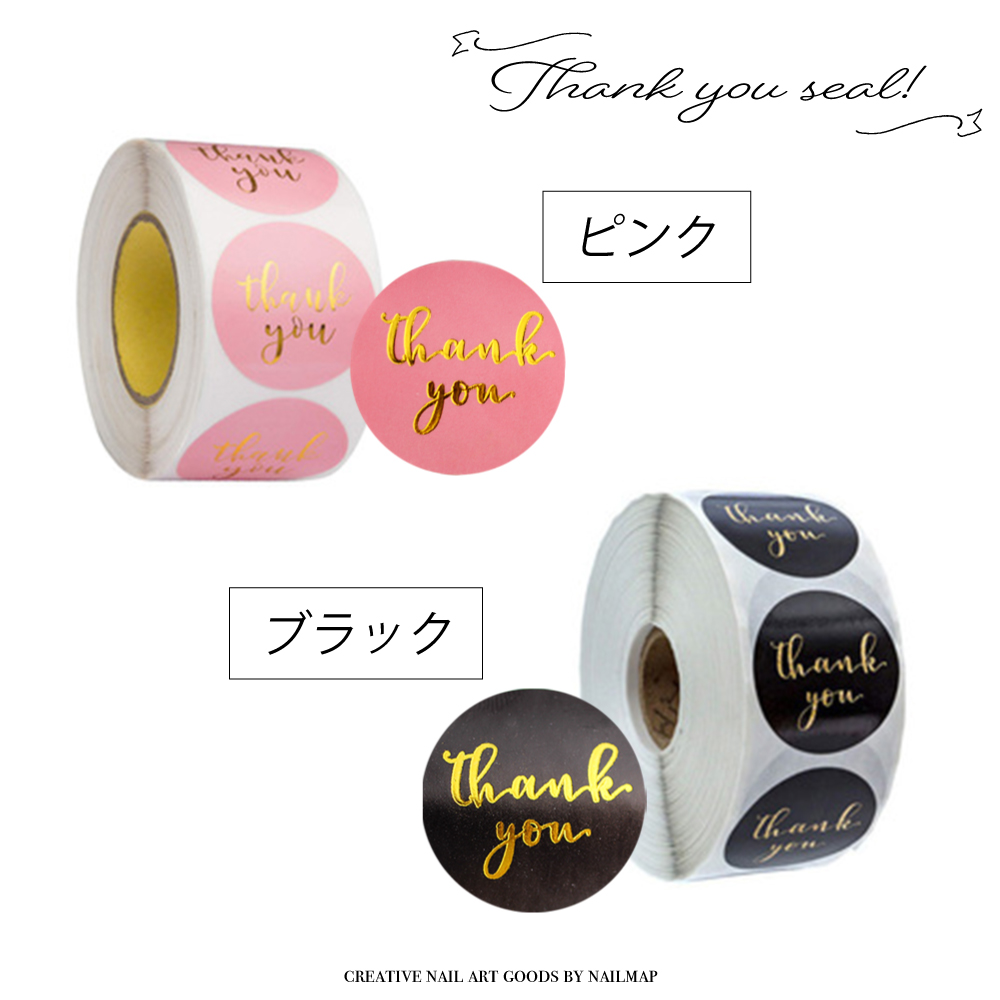 確認用499円　クリアー透明ゴールド　サンキューシール 確認用499円 クリアー透明ゴールド サンキューシール 052