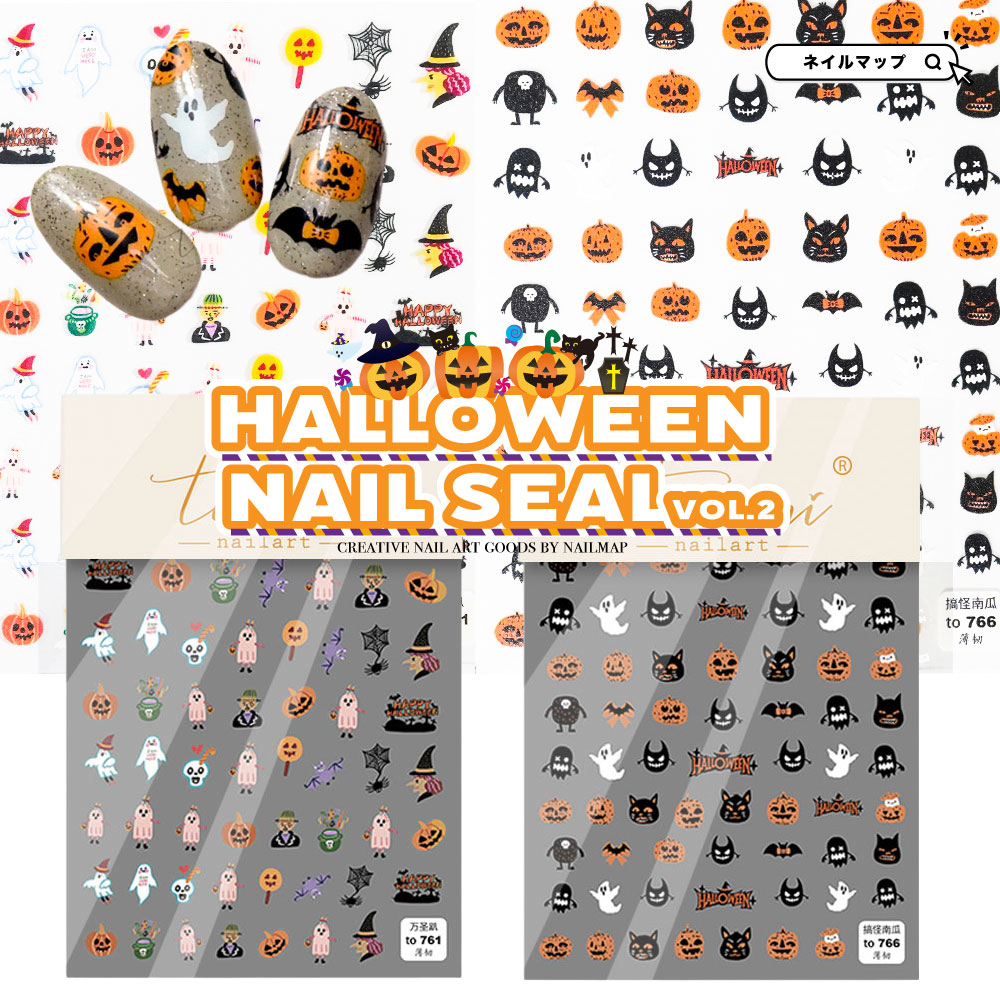ハロウィン ネイルシール vol.2 全2種 #761 #766 | ネイルチップ専門店