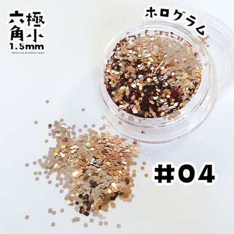 六角極小ホログラム 全7色
