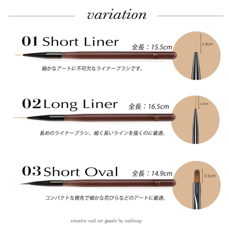 ジェルネイルブラシ moca-モカ-