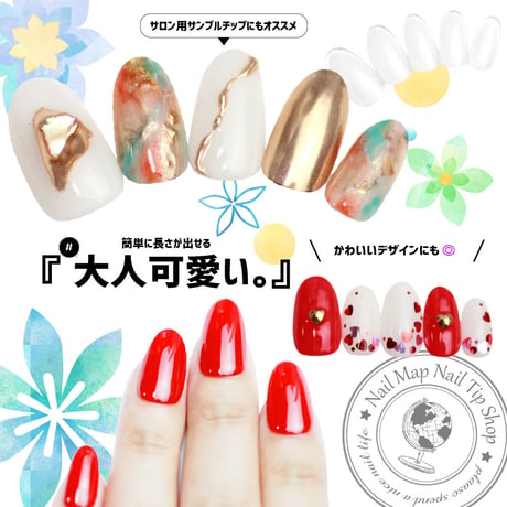 レギュラーオーバル/120枚セット