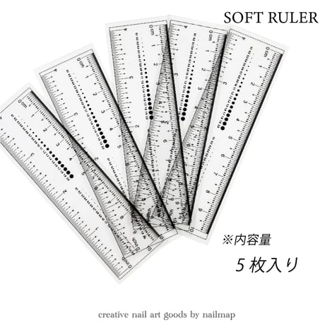 ソフト定規 ５枚入り