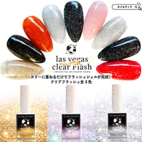 earth ラスベガス クリアフラッシュジェル 10ml 全3色