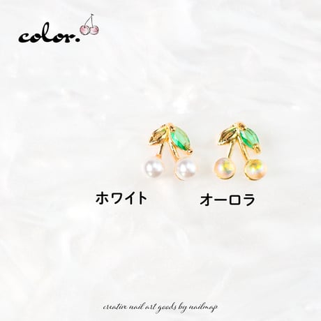 cherry チェリー 全２色