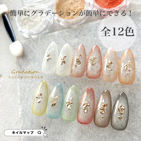 ネイルアート用品 | STORES
