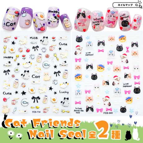 Cat Friends ネイルステッカー 全2種
