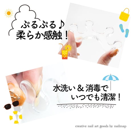 シリコントゥセパレーター ２個入