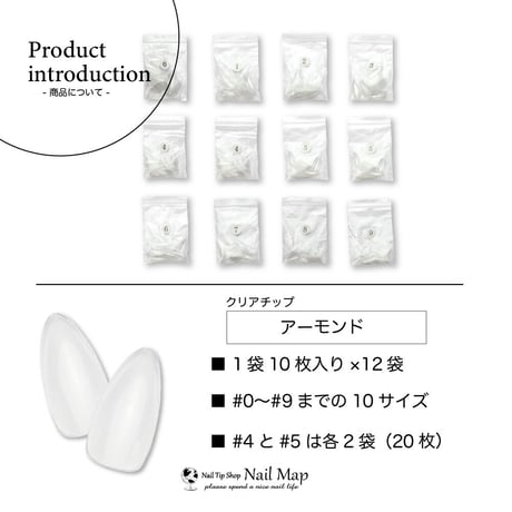 アーモンド/120枚セット