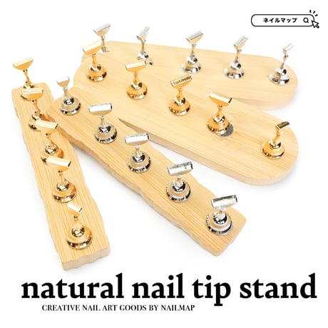 ネイルチップスタンド | STORES