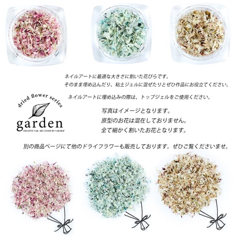 国産ドライフラワー Clane-クラネ-
