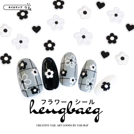 ネイルシール heubaeg-ヘクベッ-
