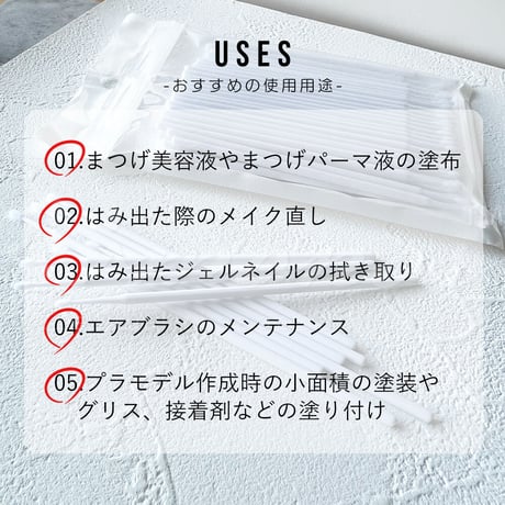 マイクロ綿棒 約100本入り