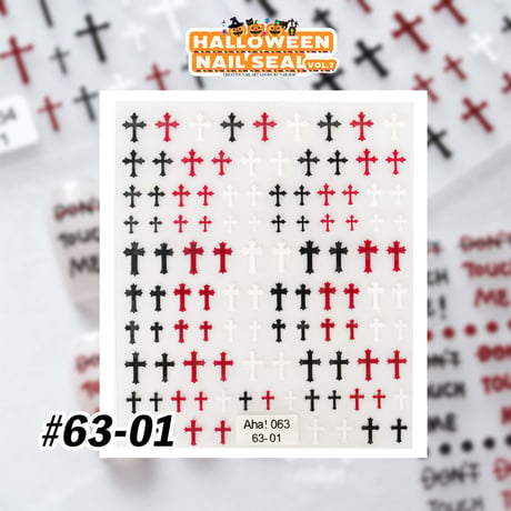 【 ハロウィン ネイルシール vol.7 全5種 】 #63-01〜#64-04