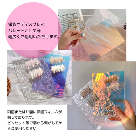 ラグジュアリープレート