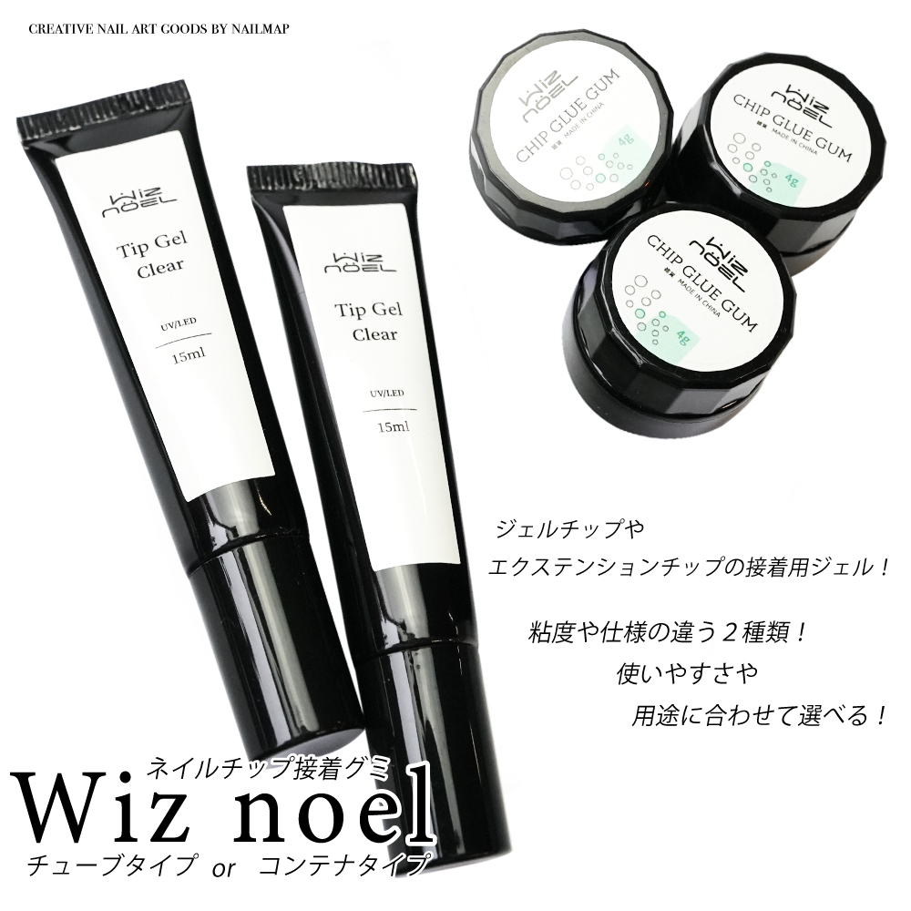 nene♡︎ ibd フレンチエクストリームジェル クリア 56g 2個 nene♡︎ ibd フレンチエクストリームジェル クリア 56g 2個