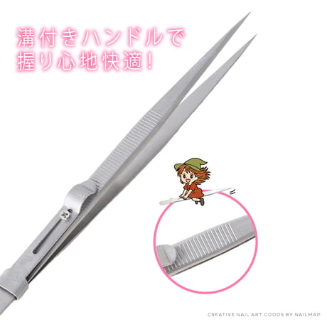 ステンレス製ネイルツイーザー 魔女っ子ピンピン