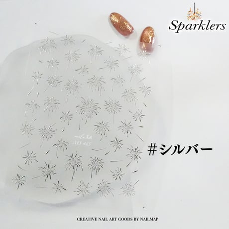 ネイルシール sparklers -スパークラーズ-