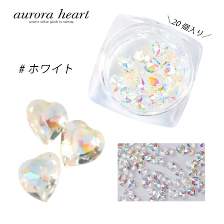オーロラハート 全３色