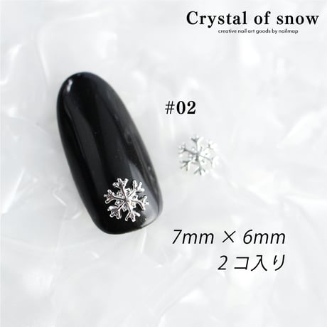 Crystal of snow 雪の結晶 全８種