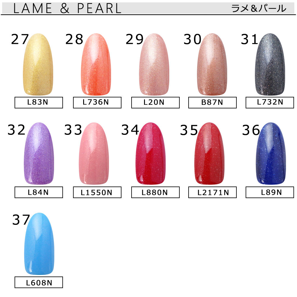ワンステップカラージェル3in1 5g(col.16〜26) | ネイルチップ専門店