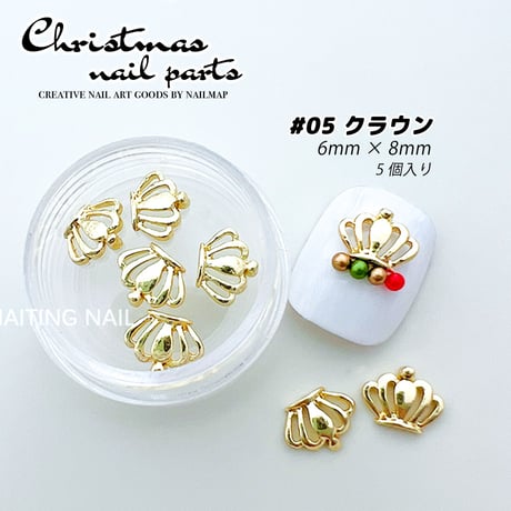 クリスマスネイルパーツ Noël Collection 全6種