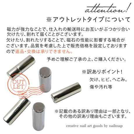 超強力 ストロングマグネット