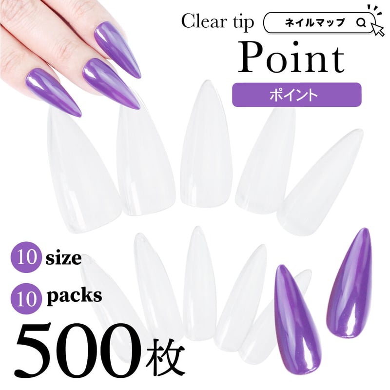 未使用品 ネイルチップ 付け爪 アーモンド ポイント　大量　まとめ売り　サイズ：0.1.2.7.8.9 大容量約600枚入り》クリア ネイルチップ【 アーモンド シェイプ