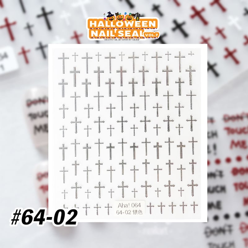 ハロウィン ネイルシール vol.7 全5種 】 #63-01〜#64-04 | ネイルチ