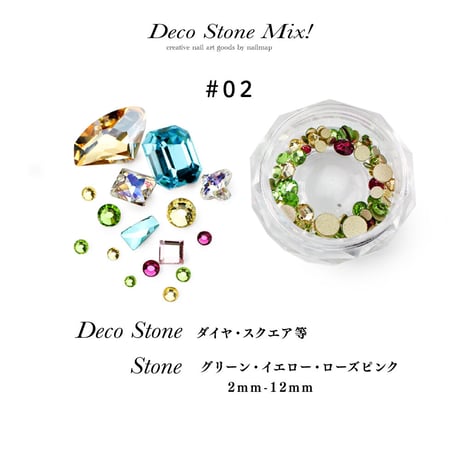 デコパーツミックス 全２種