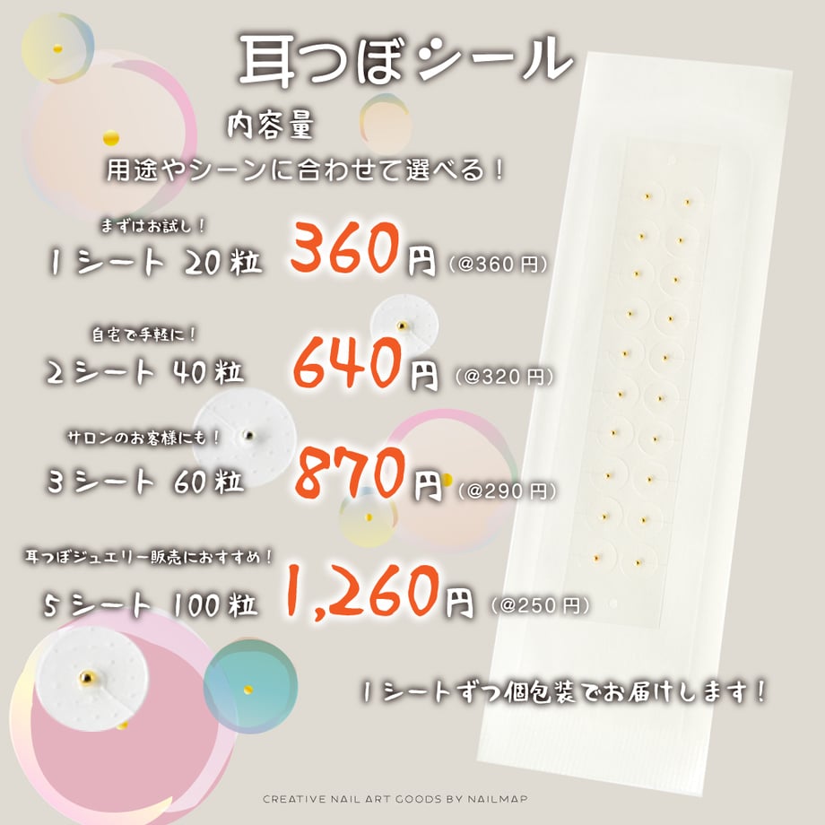 67ece1f8e843870047d942f3