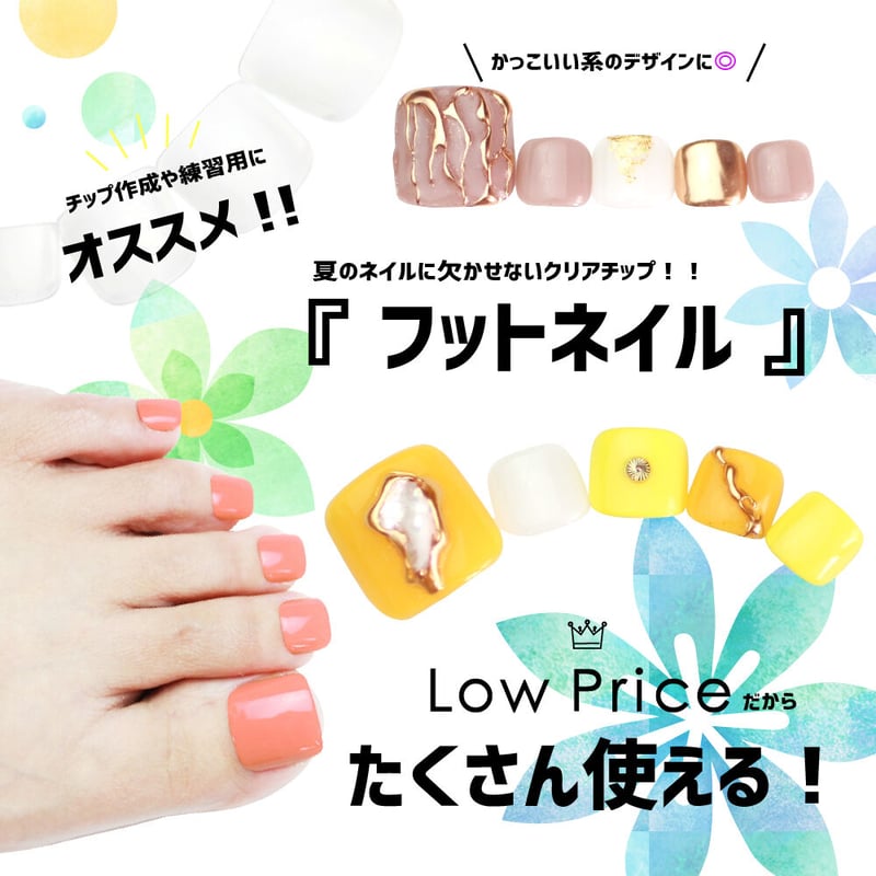【バラ売り不可】ohora ネイルシール まとめ売り ハンド フット バラ売り不可】ohora ネイルシール まとめ売り ハンド フット