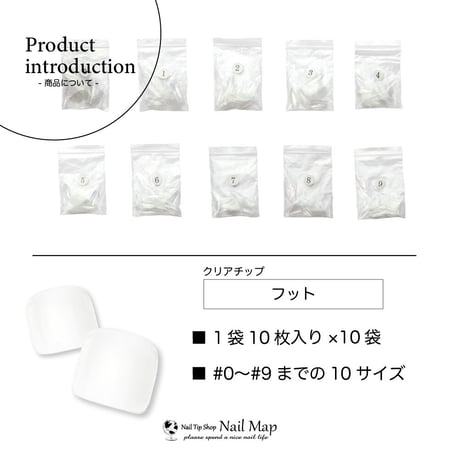 フット用クリアネイルチップ/100枚セット