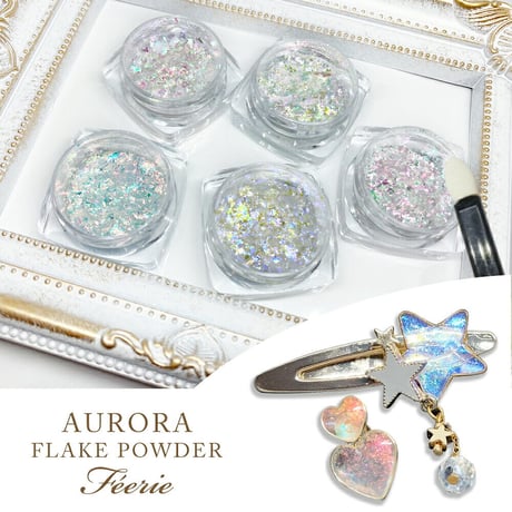 Feerie フェリー 全５色