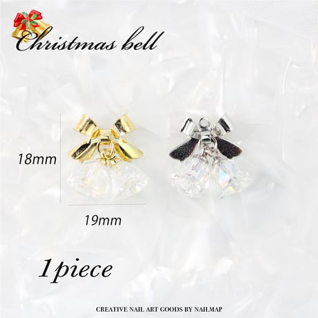 クリスマスベル 全２色
