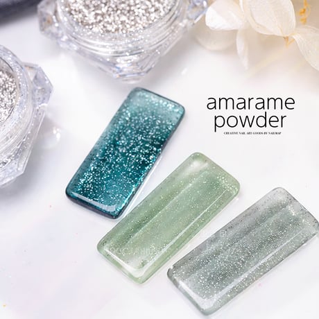amarame powder 高輝度グリッターパウダー