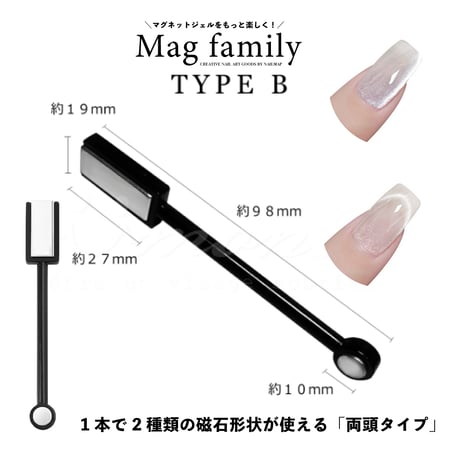 【Mag family】マグネットジェル専用 磁石ツール 選べる8タイプ