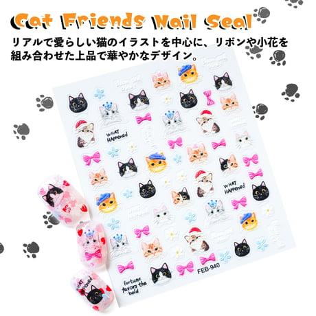 Cat Friends ネイルステッカー 全2種