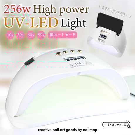 uvライト | STORES