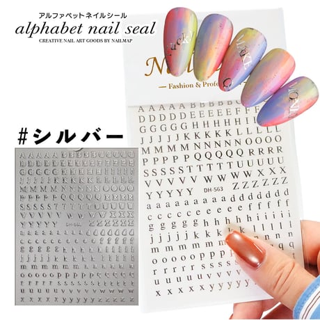 アルファベット ネイルシール DH563 全5色