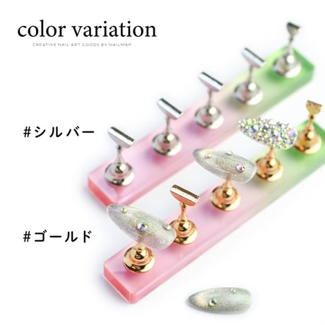 ネイルチップスタンド/グラデーション ストレートタイプ 全２種