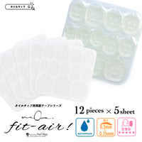 ネイルチップ用両面テープ モア・フィット エアー 0.3mm -0.35mm