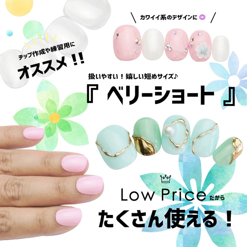fer様専用♥ サイズオーダー ネイルチップ no.034 ベリーショート 34
