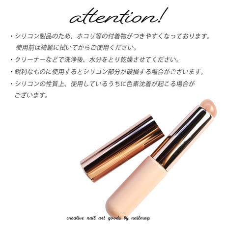 便利！シリコンスティック