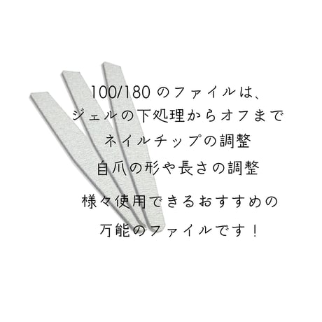 高品質 ダイヤモンド型ネイルファイル ( 1本 )