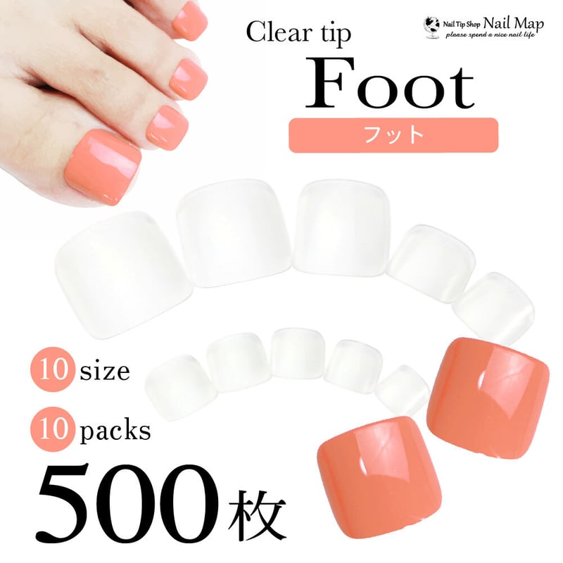 ネイルチップサイズガイド nail size ネイルチップ】サイズ計測方法・サイズ表・カラーチャート・まとめ
